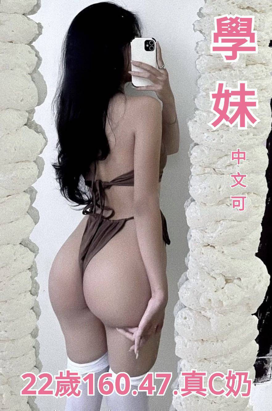 茶妹 雲林 雅如 22 36D 性感辣妹